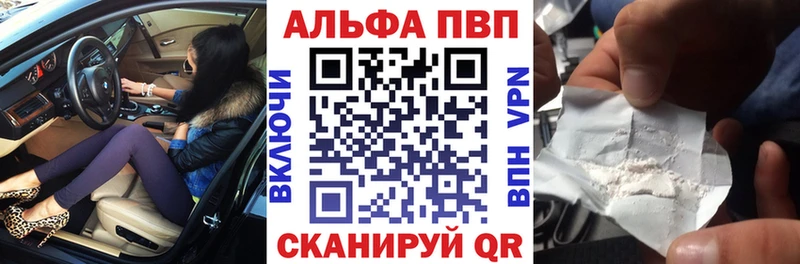 магазин продажи наркотиков  Буй  Alpha-PVP Crystall 