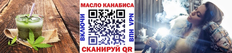 наркошоп  ссылка на мегу ONION  Canna-Cookies конопля  Буй 
