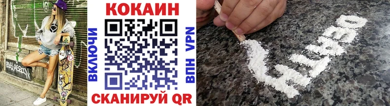 наркотики  Буй  КОКАИН 99% 