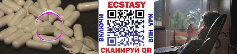 Экстази Дубай  гидра tor  Буй  дарнет шоп 