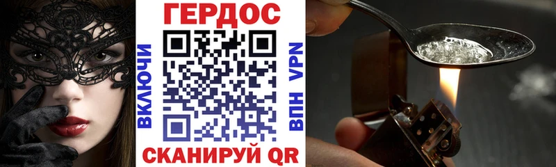 Героин афганец Буй
