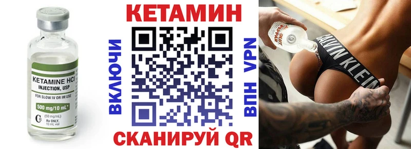 цена наркотик Буй КЕТАМИН ketamine