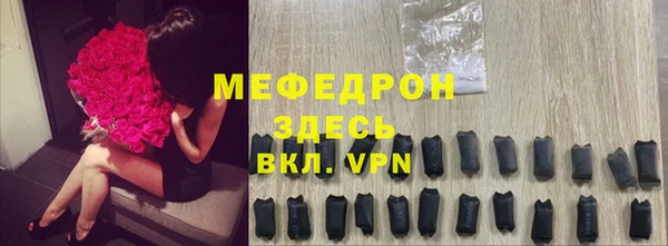 бошки Верея