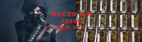 бошки Верея