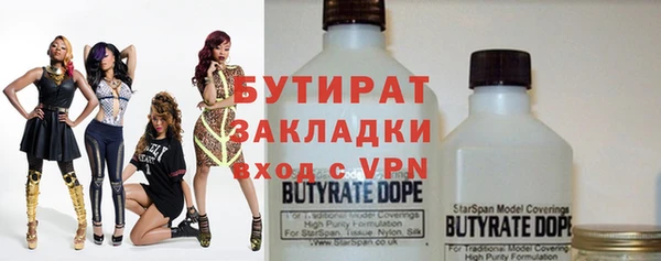 бошки Верея