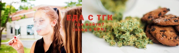 MESCALINE Вязьма