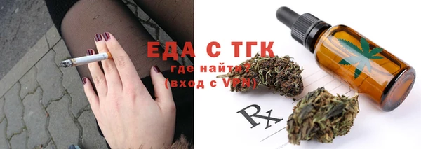 первитин Нягань