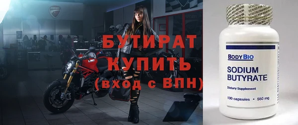 дживик Верхний Тагил