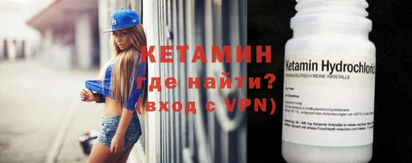 тгк Вязники