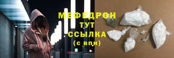 бошки Верея