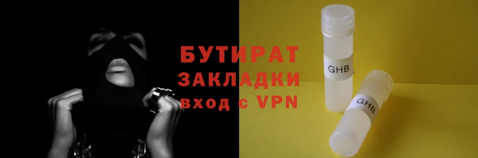 бошки Верея