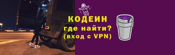 бошки Верея