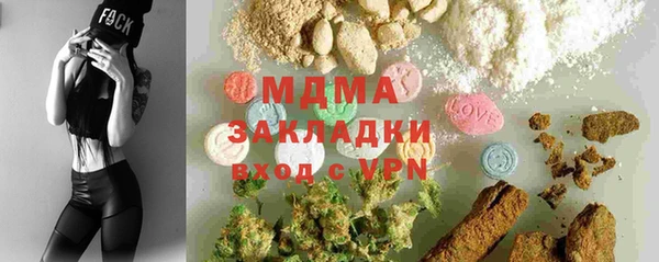соль ск Няндома