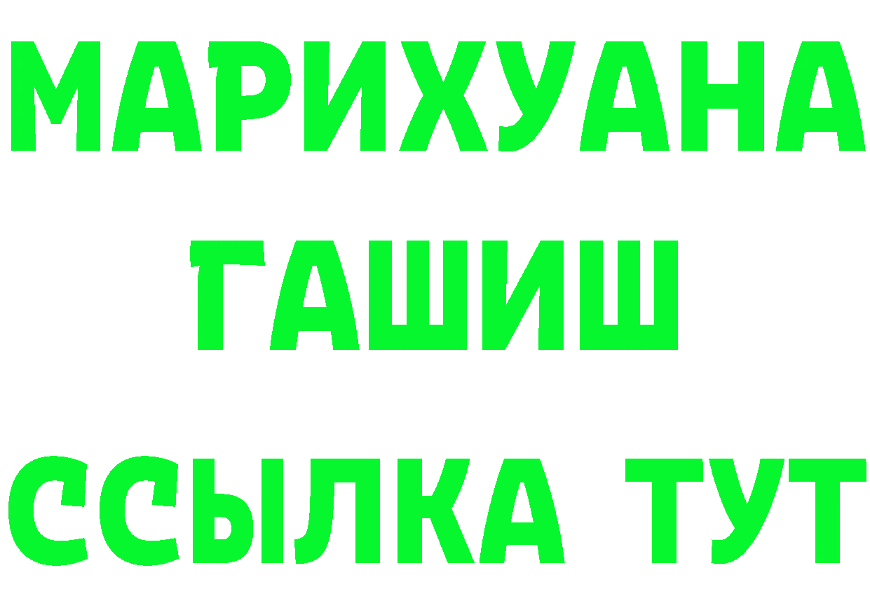 Alpha-PVP СК КРИС ссылки это гидра Буй