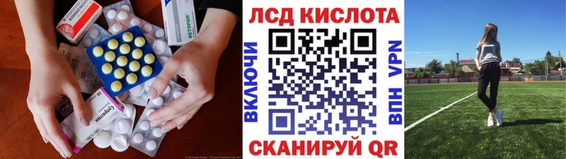 маркетплейс Telegram  Буй  Лсд 25 экстази ecstasy  закладки 