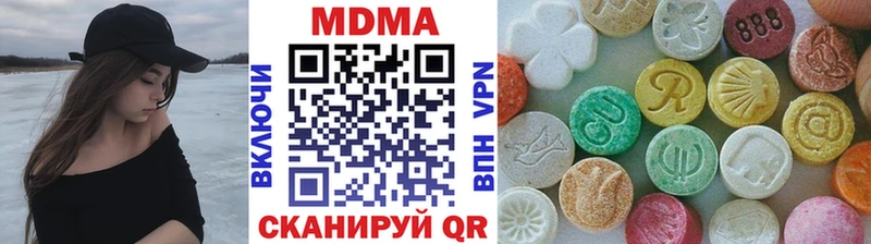 магазин продажи наркотиков Буй MDMA кристаллы
