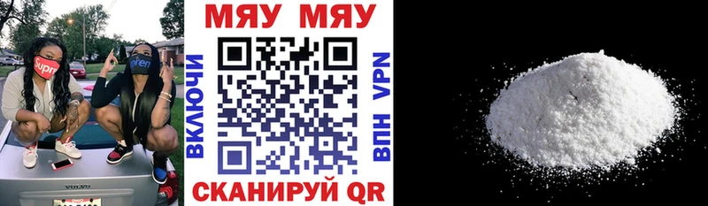 где можно купить   МЕГА вход  Мефедрон VHQ  Буй 