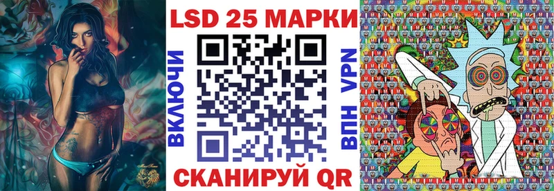 Марки 25I-NBOMe 1,5мг  гидра сайт  Буй  купить наркоту 