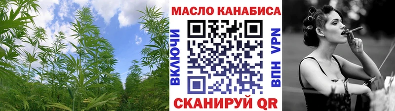 сайты даркнета состав  Буй  Дистиллят ТГК THC oil 